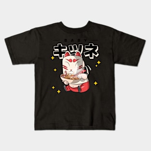 Baby Kids T-Shirt